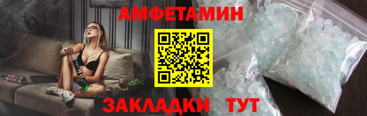 АМФ  АМФ 98%  Вход с VPN  Кисловодск 