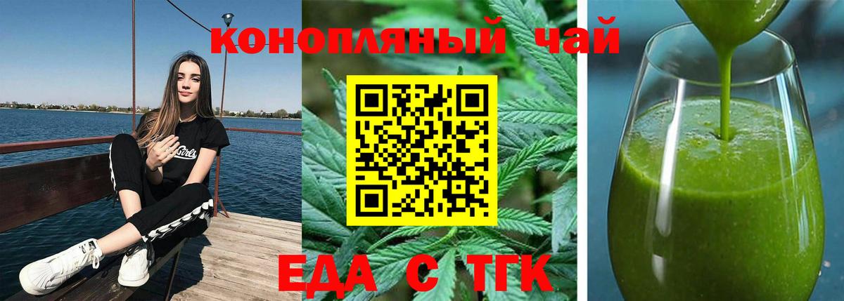 Canna-Cookies марихуана  Вход с VPN  Кисловодск 