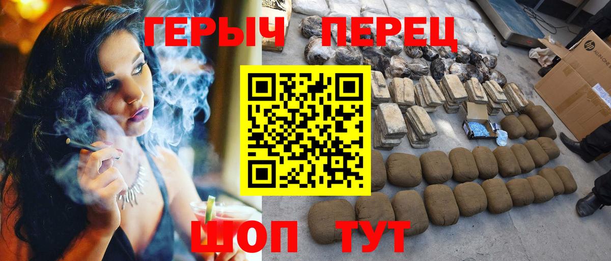 Кисловодск  Героин белый  Вход с VPN 