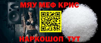 круглые Кумертау