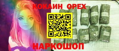 дурь Кунгур
