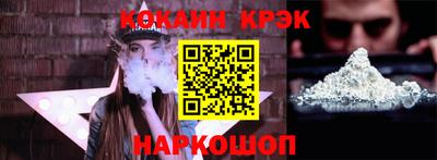 марихуана Кулебаки