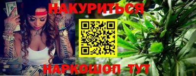 марихуана Кулебаки