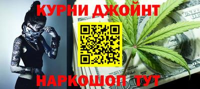 дурь Кунгур