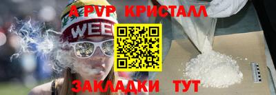 марихуана Кулебаки
