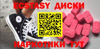 дурь Кунгур