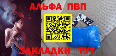марихуана Кулебаки