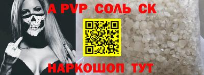 дурь Кунгур
