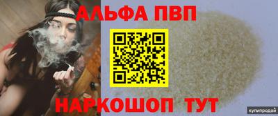 дурь Кунгур