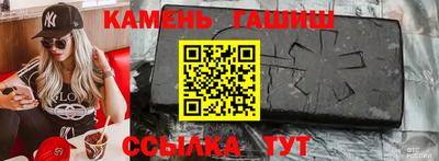 марихуана Кулебаки