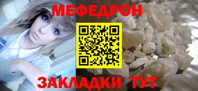 круглые Кумертау