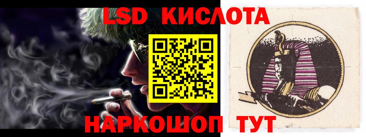 ГАШИШ Кисловодск
