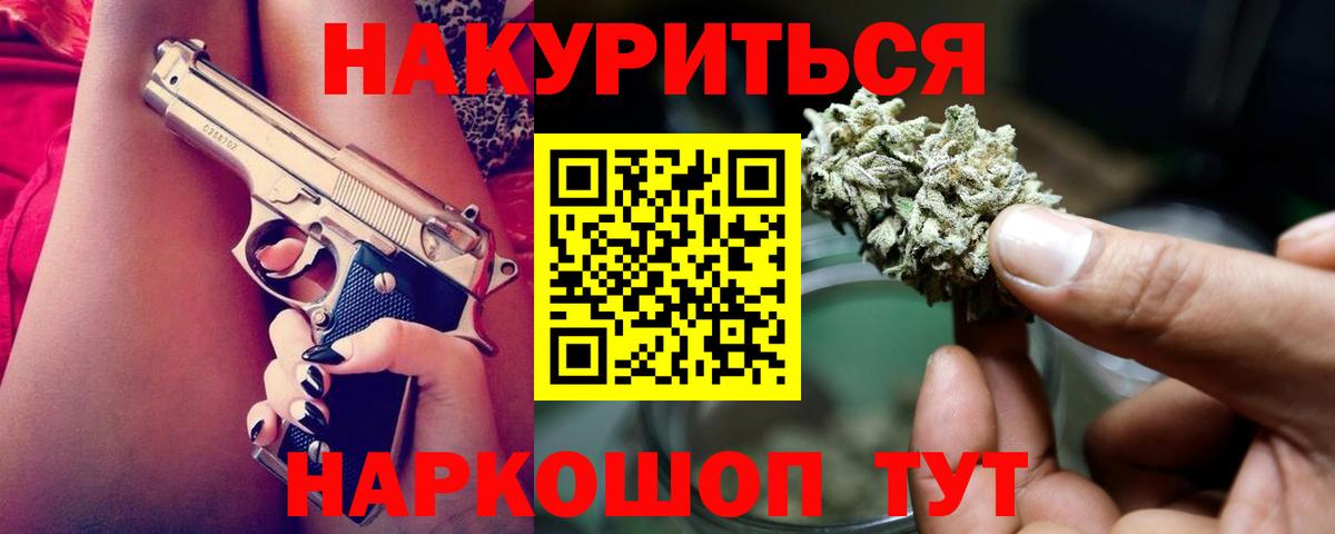 МАРИХУАНА семена  Вход с VPN  Шишки марихуана LSD WEED  Кисловодск  Каннабис SATIVA & INDICA 