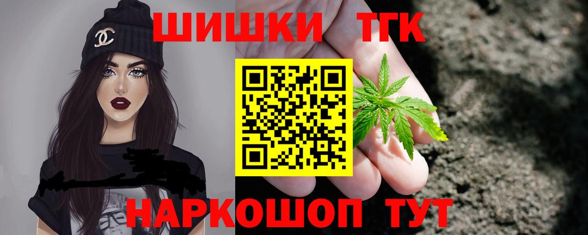 Конопля тримм Кисловодск